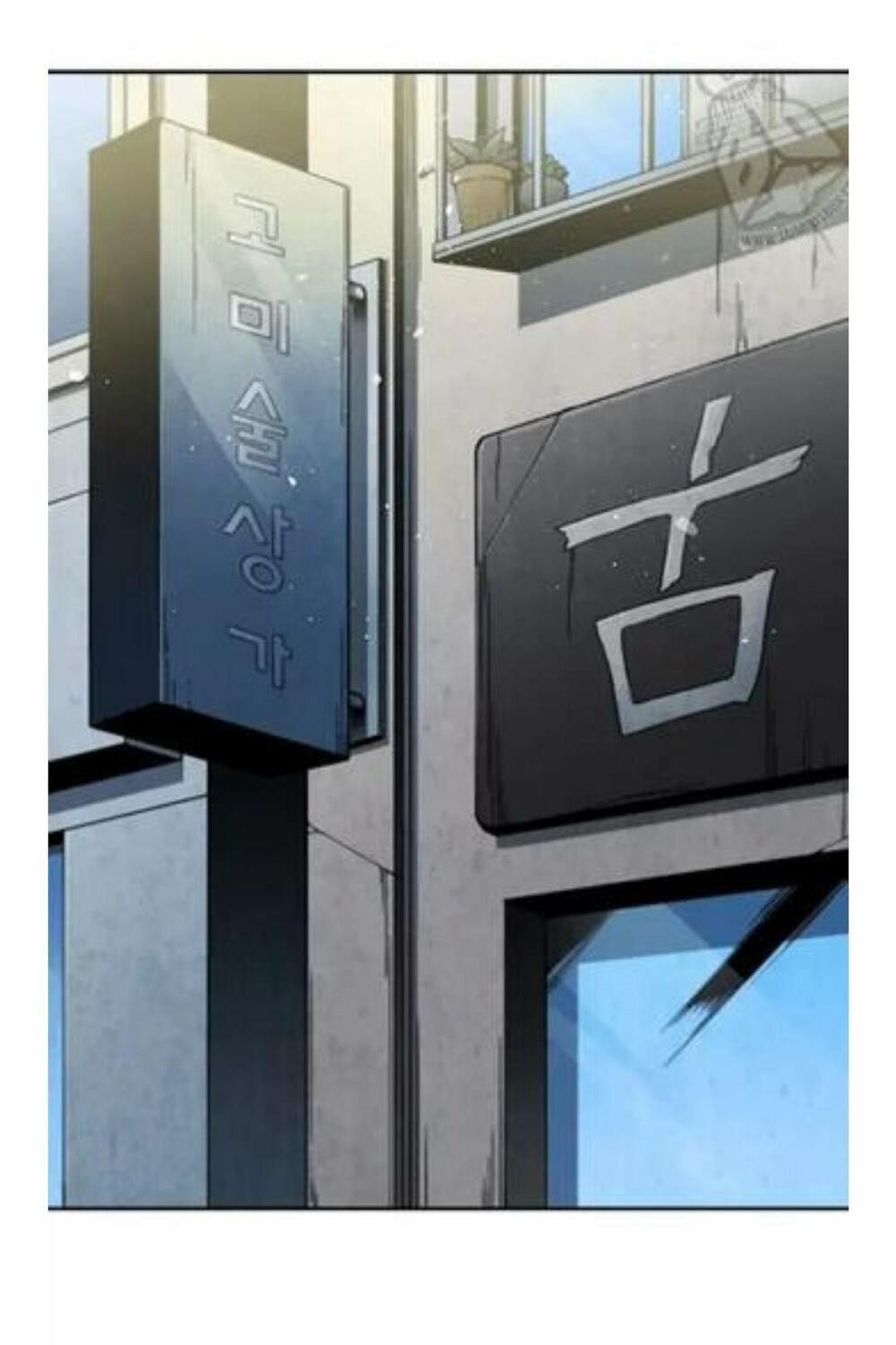 đọc truyện Vua Trộm Mộ Chương 4 ảnh 4 tại Thiên Thai Truyện