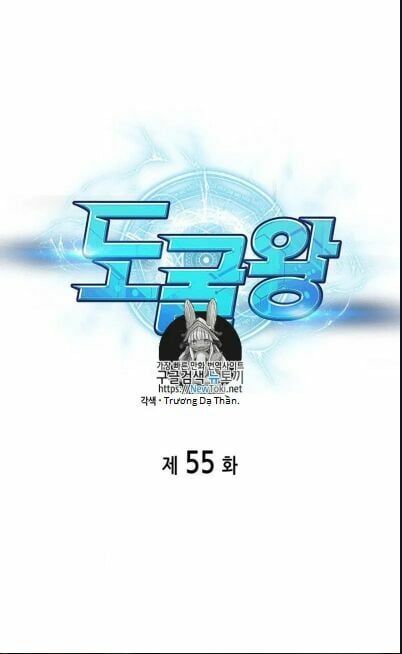 đọc truyện Vua Trộm Mộ Chương 55 ảnh 5 tại Thiên Thai Truyện