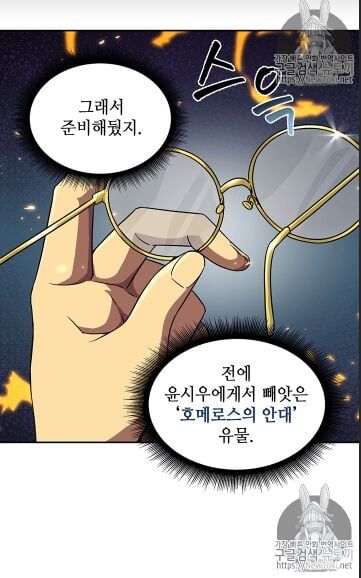 đọc truyện Vua Trộm Mộ Chương 64 ảnh 37 tại Thiên Thai Truyện