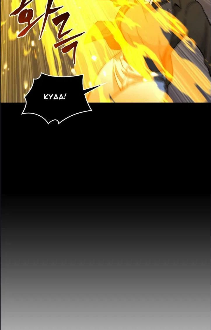 đọc truyện Vua Trộm Mộ Chương 70 ảnh 54 tại Thiên Thai Truyện