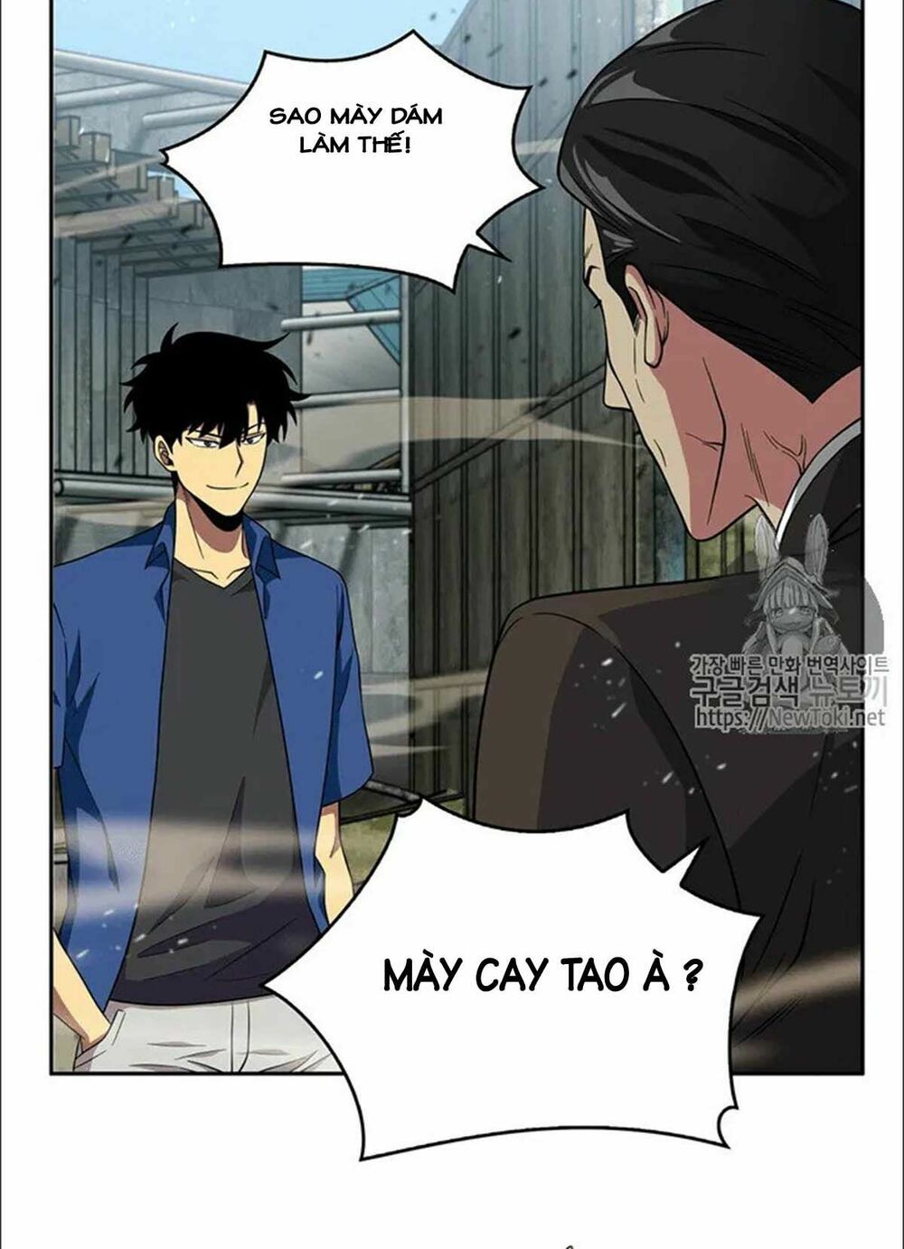 đọc truyện Vua Trộm Mộ Chương 73 ảnh 88 tại Thiên Thai Truyện