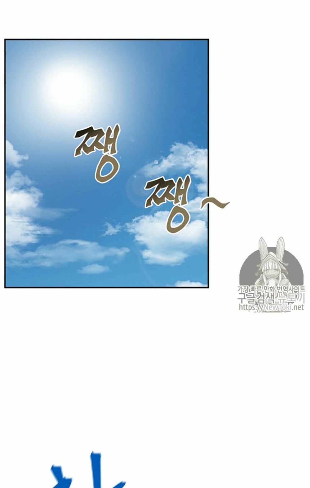 đọc truyện Vua Trộm Mộ Chương 75 ảnh 5 tại Thiên Thai Truyện