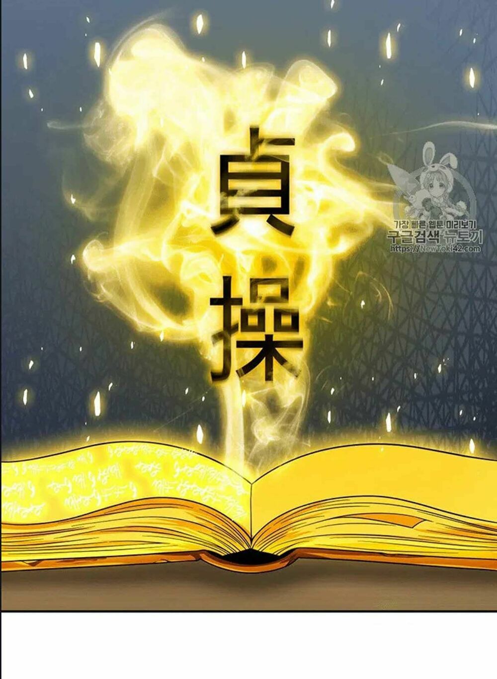 đọc truyện Vua Trộm Mộ Chương 76 ảnh 75 tại Thiên Thai Truyện