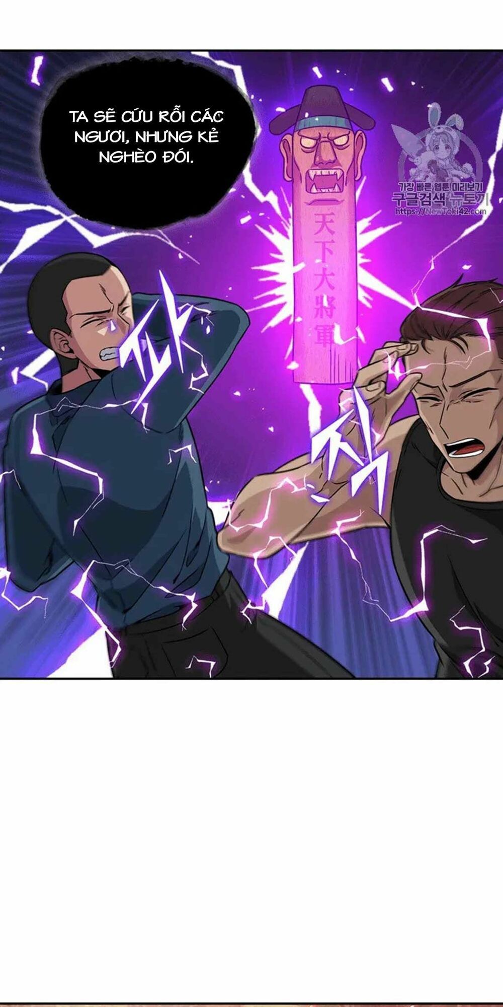 đọc truyện Vua Trộm Mộ Chương 77 ảnh 20 tại Thiên Thai Truyện