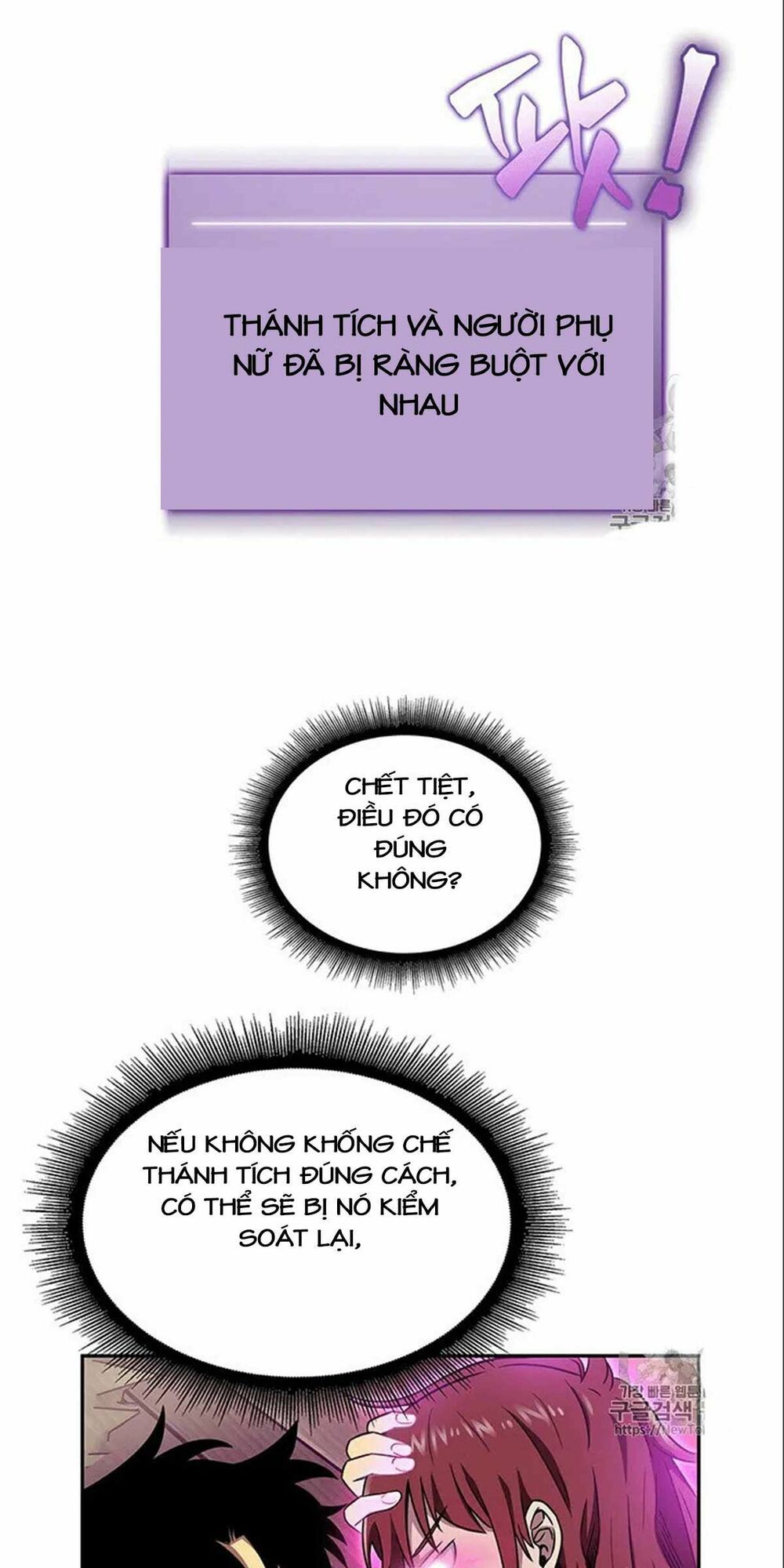 đọc truyện Vua Trộm Mộ Chương 77 ảnh 53 tại Thiên Thai Truyện