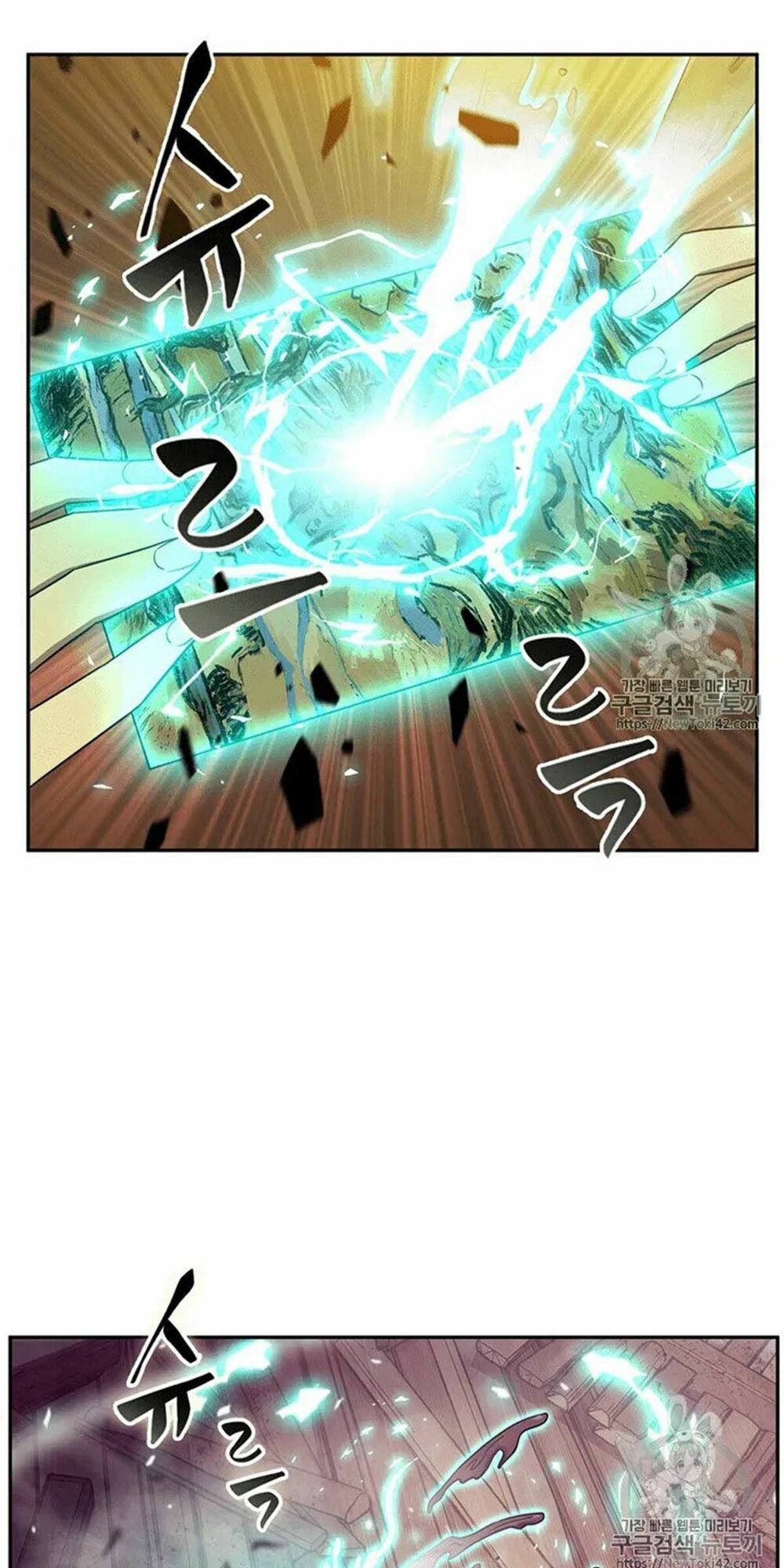 đọc truyện Vua Trộm Mộ Chương 79 ảnh 12 tại Thiên Thai Truyện