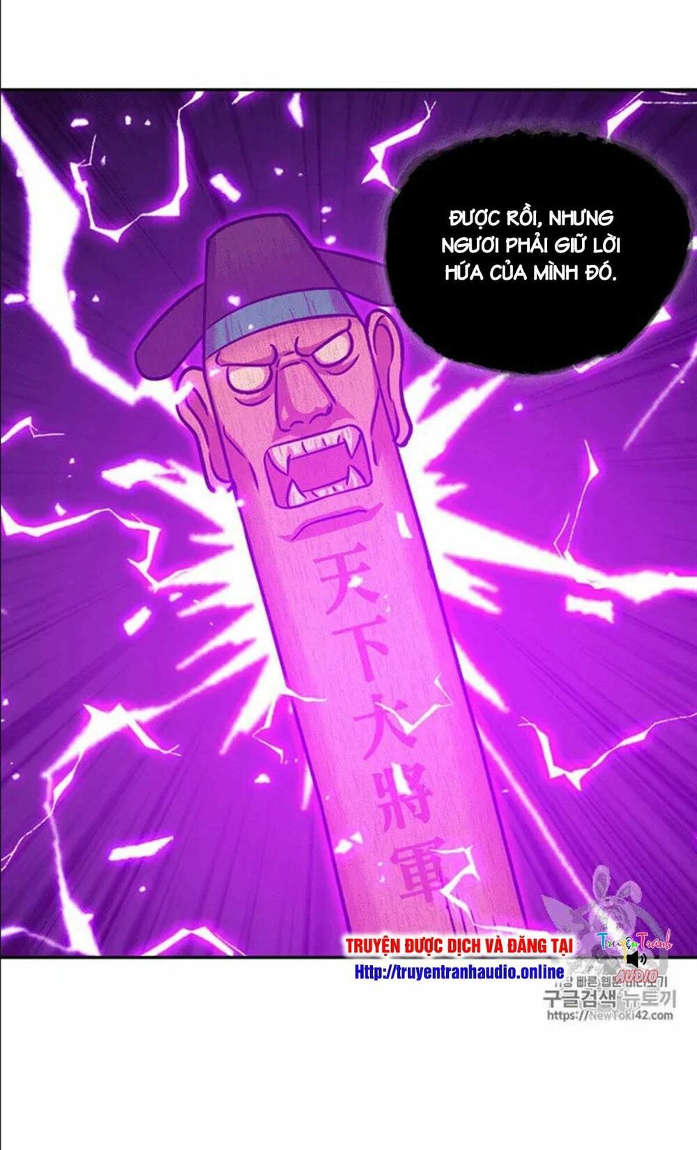 đọc truyện Vua Trộm Mộ Chương 79 ảnh 27 tại Thiên Thai Truyện