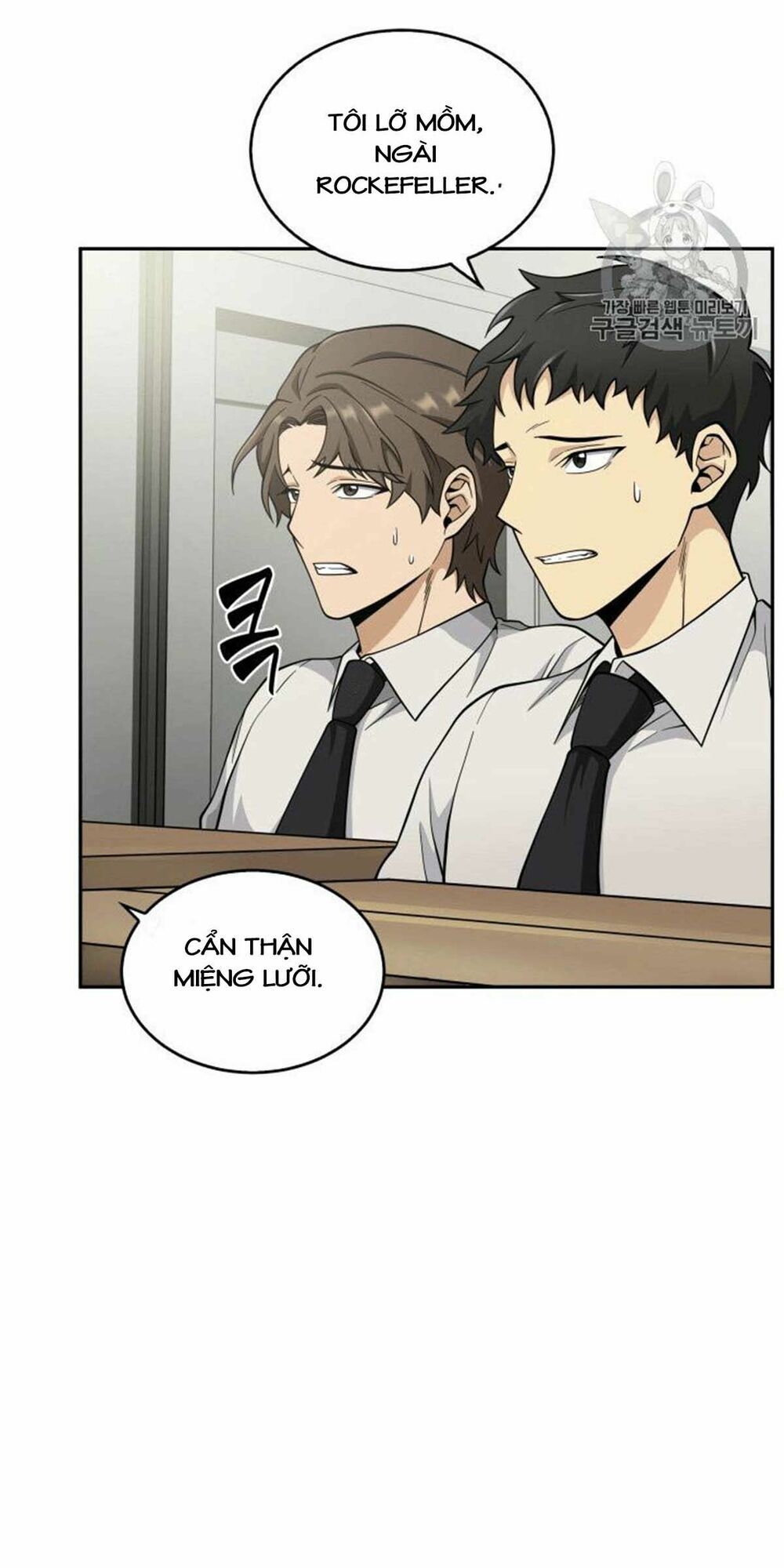 đọc truyện Vua Trộm Mộ Chương 81 ảnh 12 tại Thiên Thai Truyện