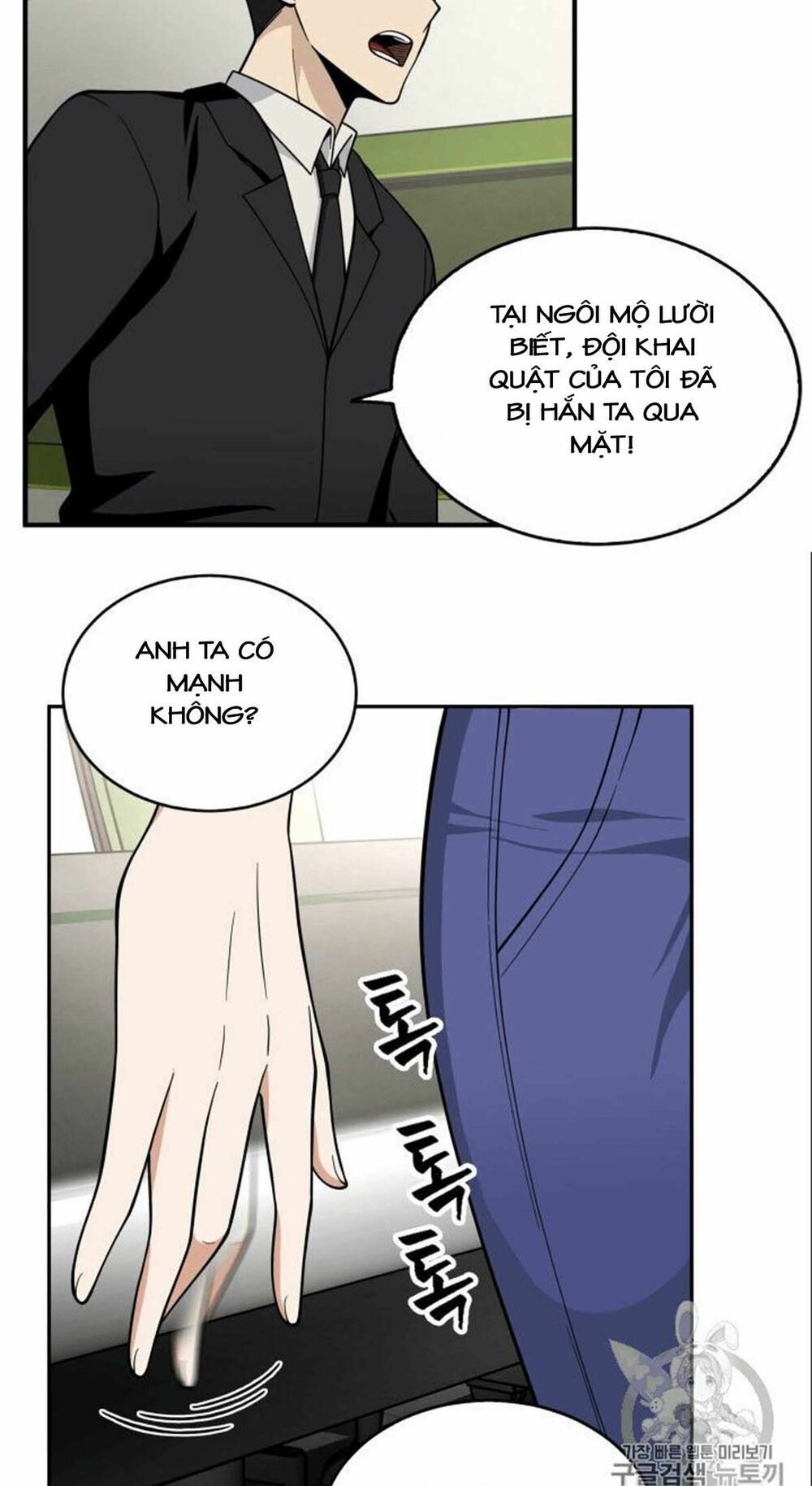 đọc truyện Vua Trộm Mộ Chương 81 ảnh 27 tại Thiên Thai Truyện