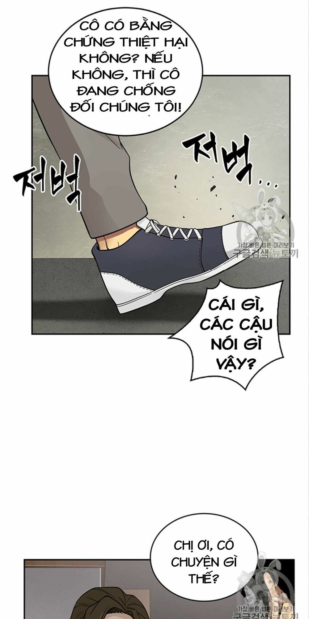 đọc truyện Vua Trộm Mộ Chương 82 ảnh 12 tại Thiên Thai Truyện