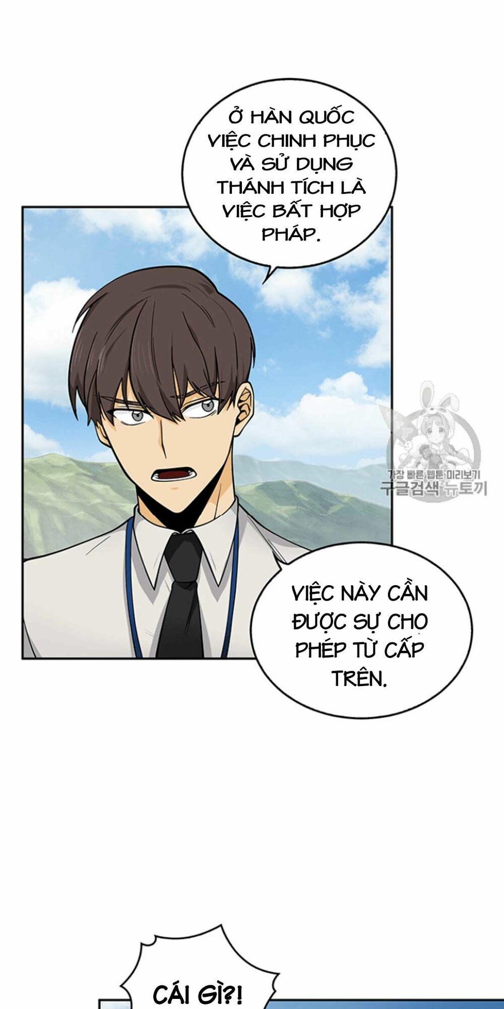 đọc truyện Vua Trộm Mộ Chương 82 ảnh 17 tại Thiên Thai Truyện