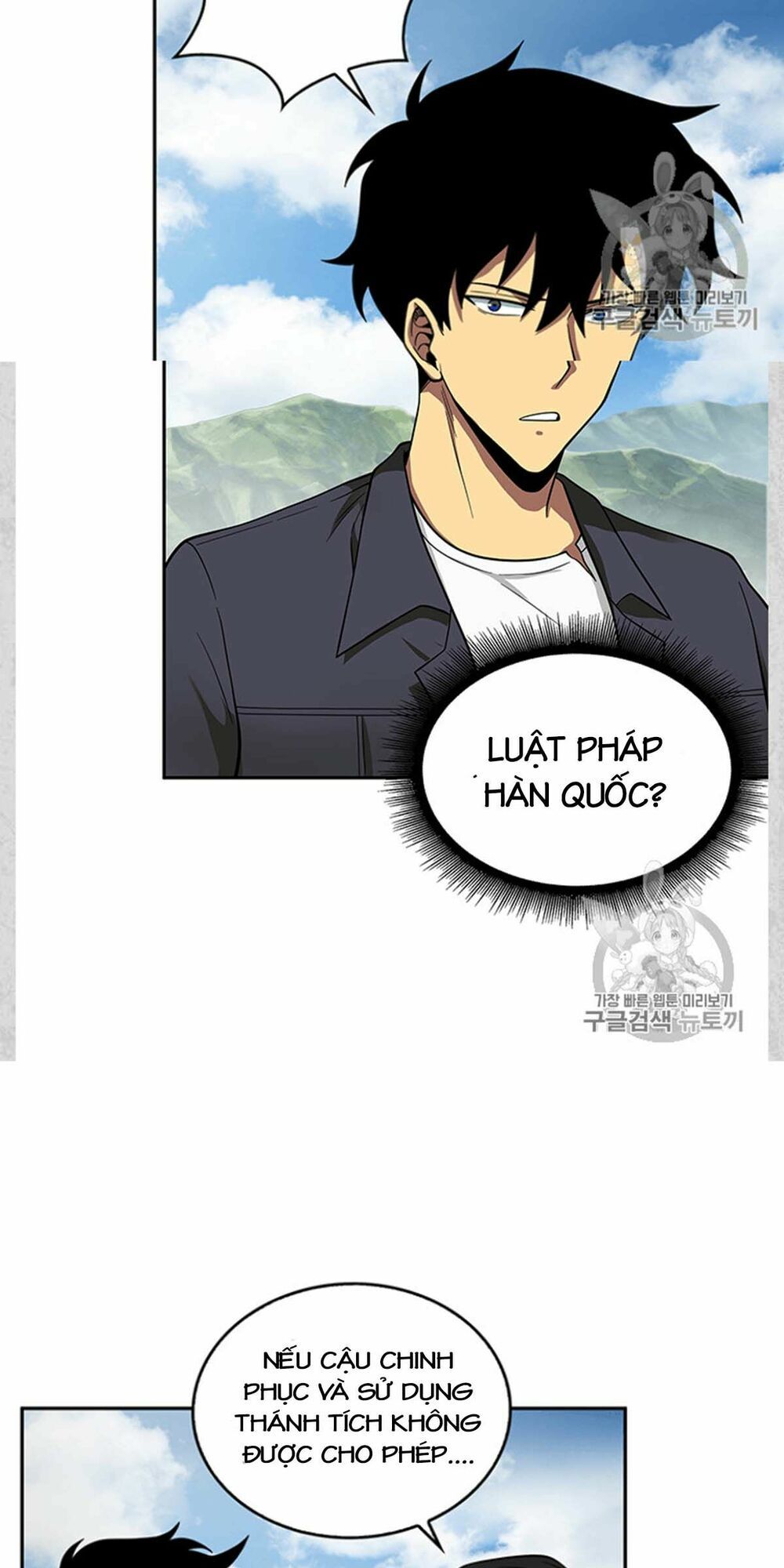 đọc truyện Vua Trộm Mộ Chương 82 ảnh 18 tại Thiên Thai Truyện