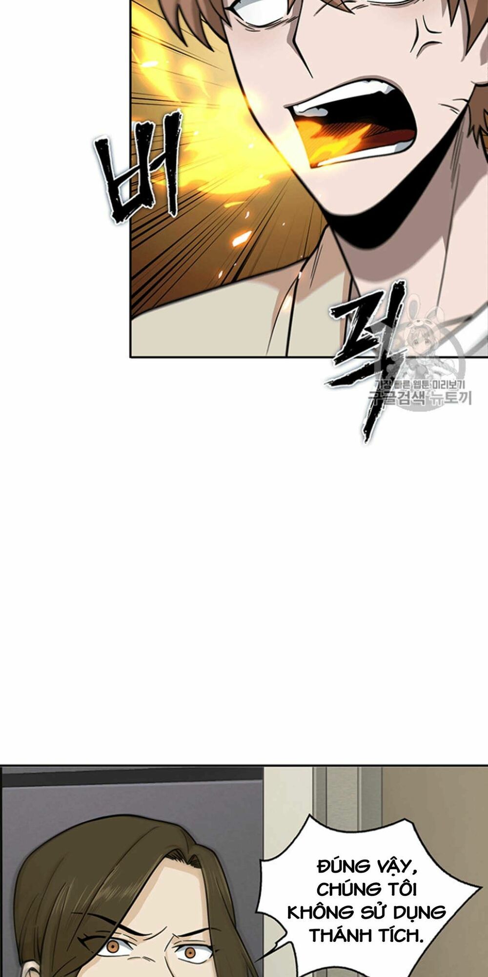 đọc truyện Vua Trộm Mộ Chương 82 ảnh 24 tại Thiên Thai Truyện