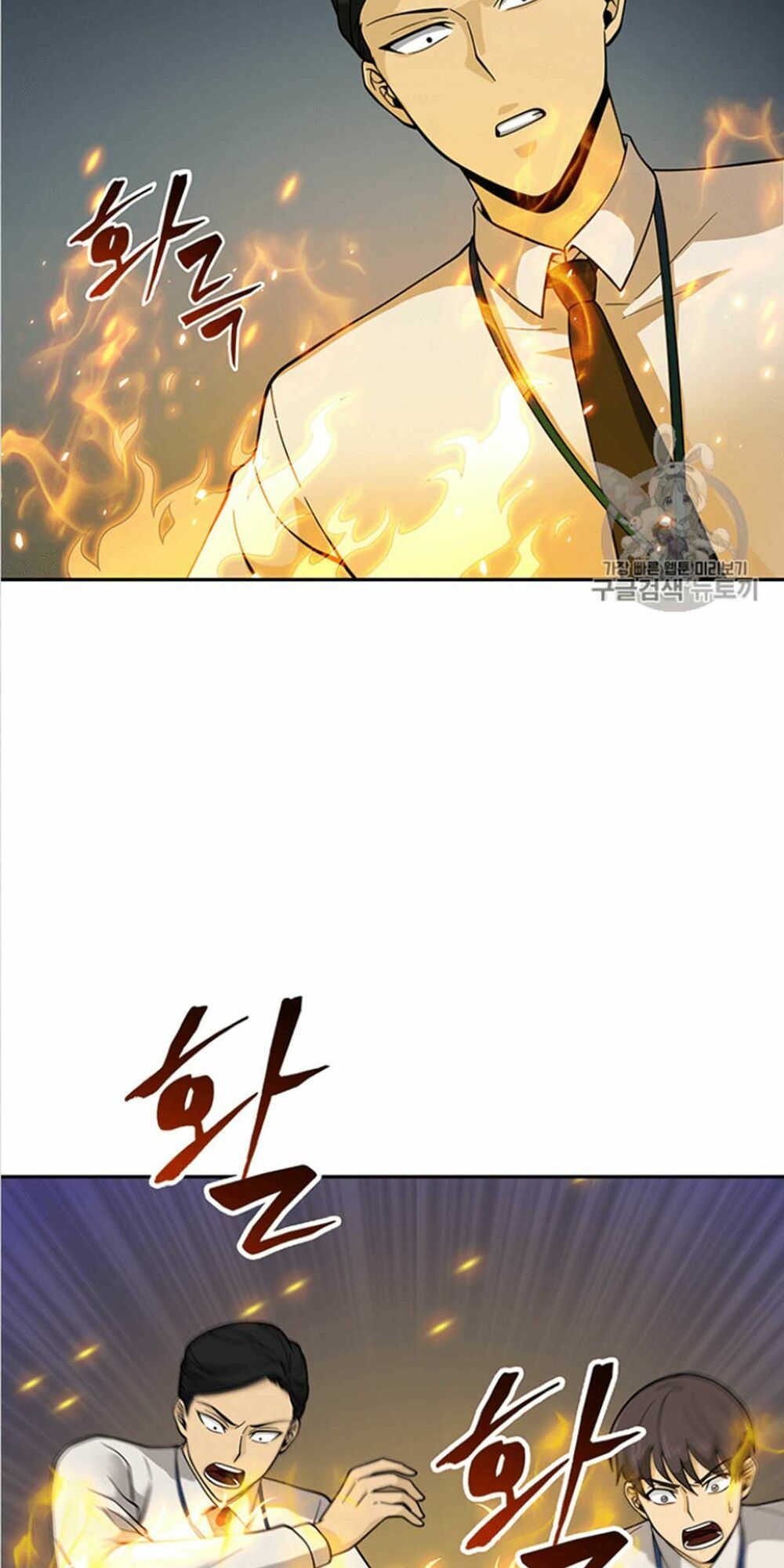 đọc truyện Vua Trộm Mộ Chương 82 ảnh 37 tại Thiên Thai Truyện