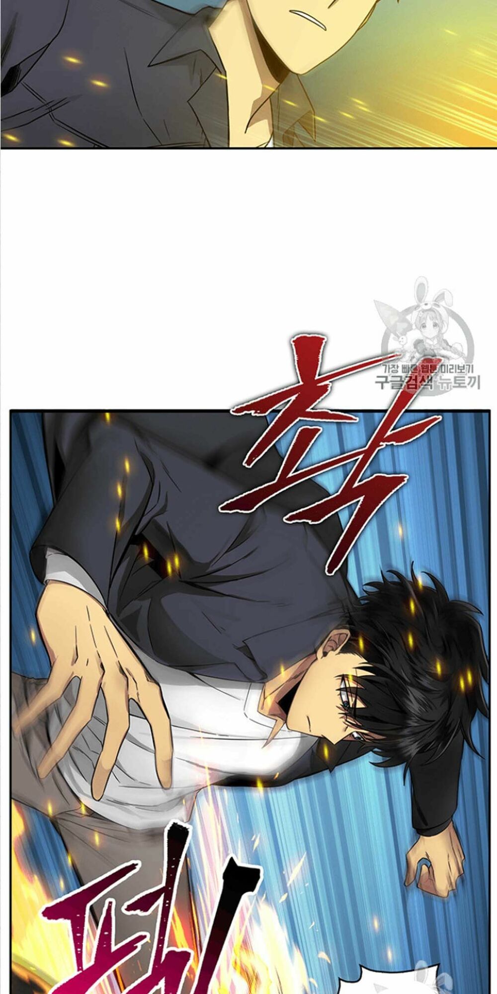 đọc truyện Vua Trộm Mộ Chương 82 ảnh 39 tại Thiên Thai Truyện