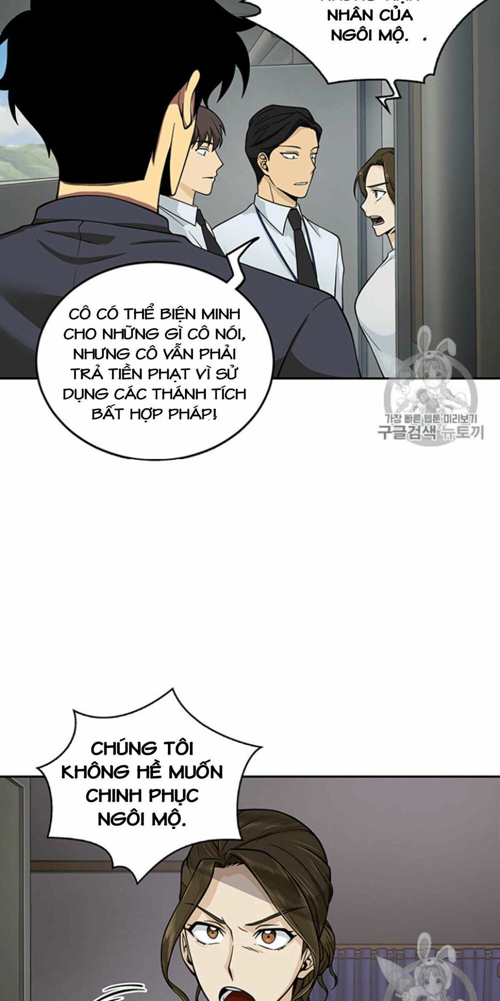 đọc truyện Vua Trộm Mộ Chương 82 ảnh 9 tại Thiên Thai Truyện