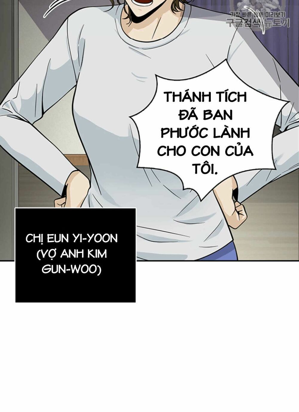 đọc truyện Vua Trộm Mộ Chương 82 ảnh 10 tại Thiên Thai Truyện