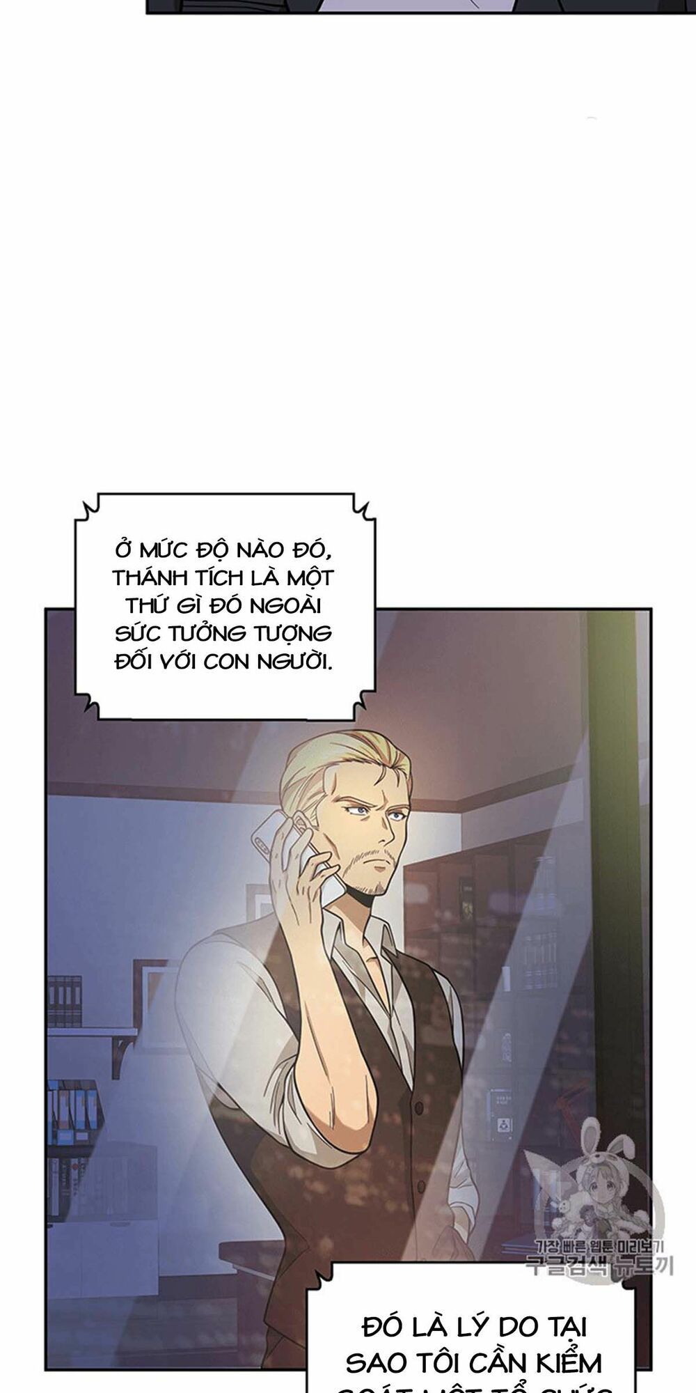 đọc truyện Vua Trộm Mộ Chương 83 ảnh 13 tại Thiên Thai Truyện