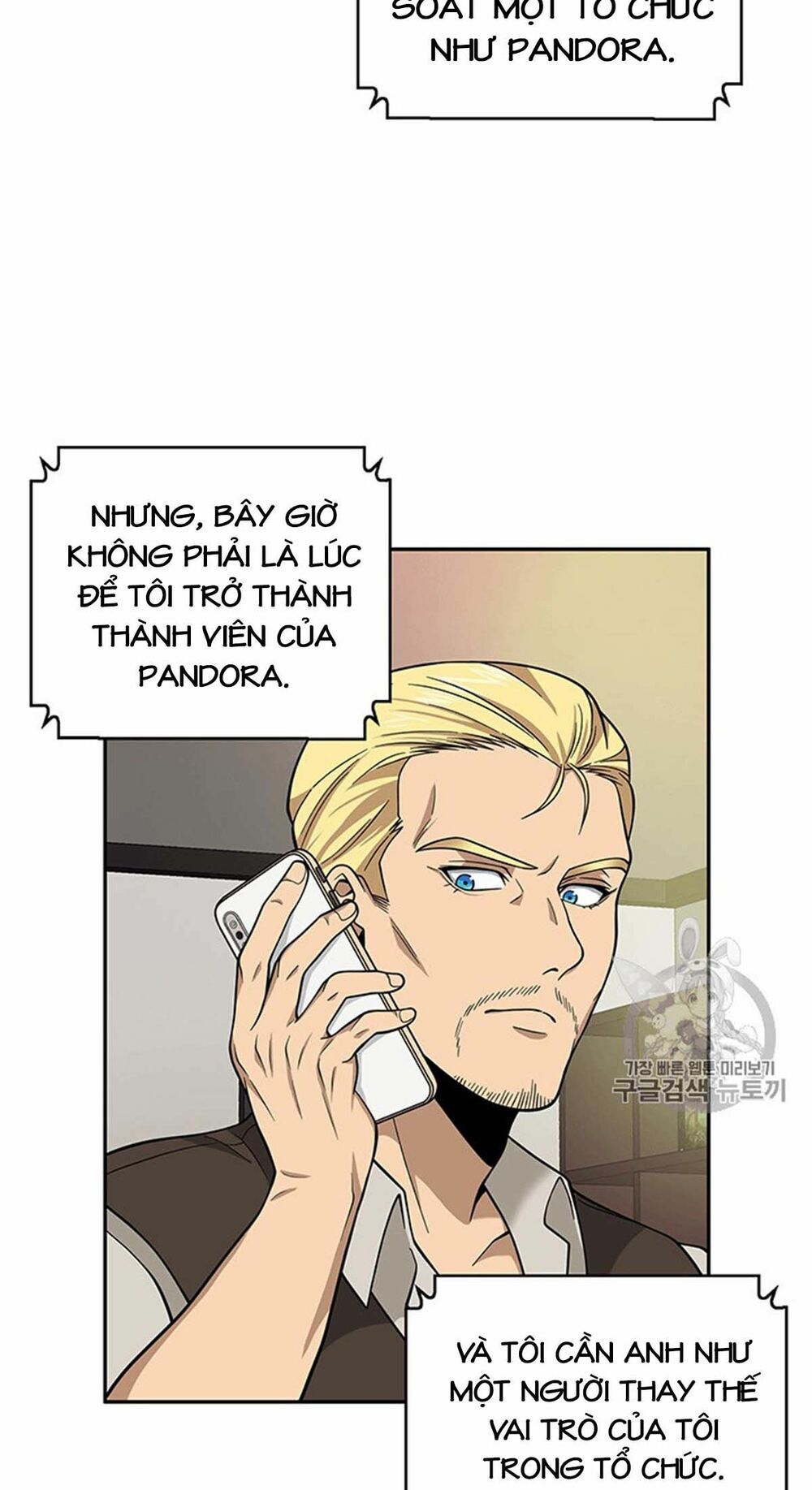 đọc truyện Vua Trộm Mộ Chương 83 ảnh 14 tại Thiên Thai Truyện