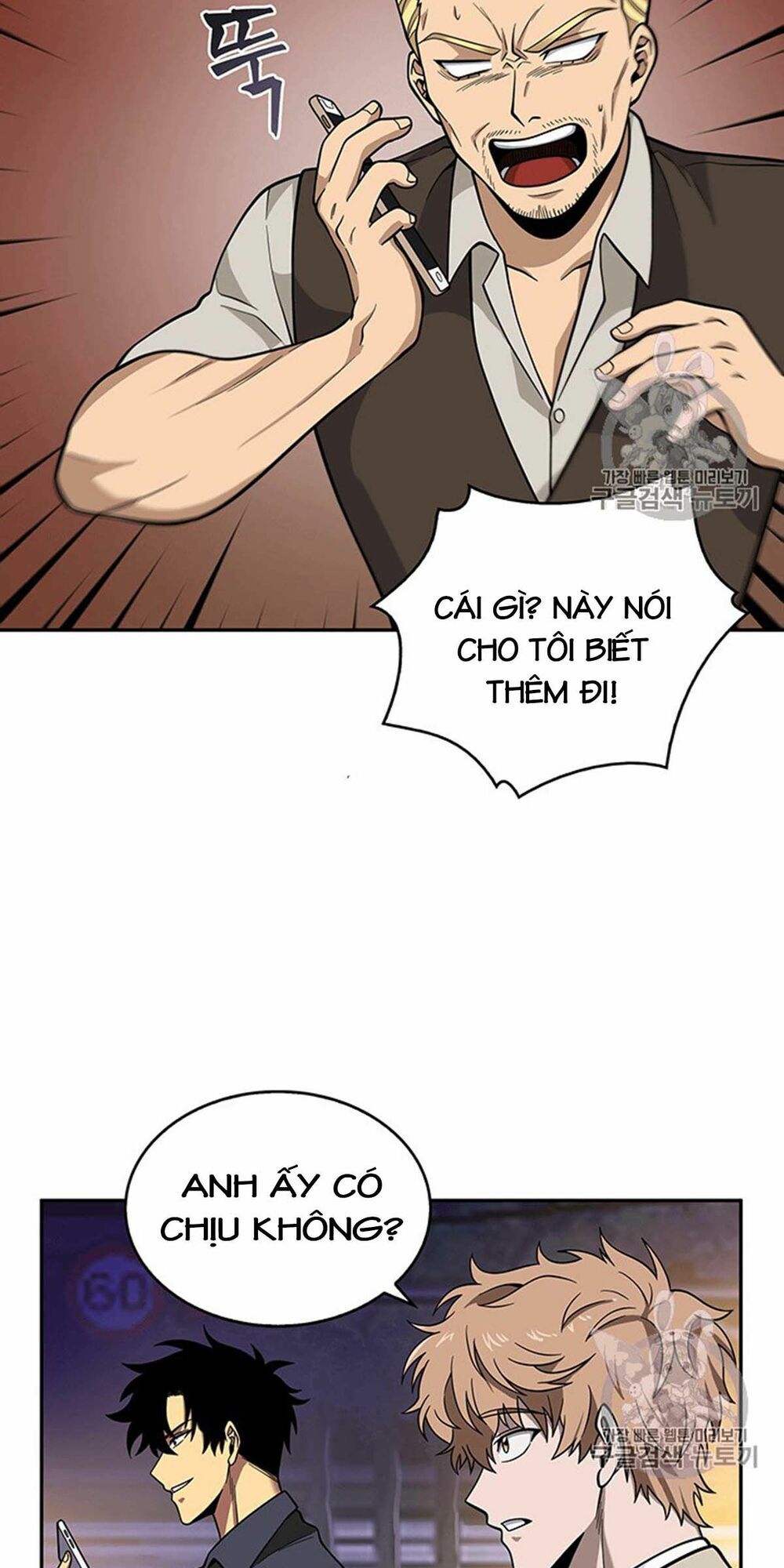 đọc truyện Vua Trộm Mộ Chương 83 ảnh 17 tại Thiên Thai Truyện