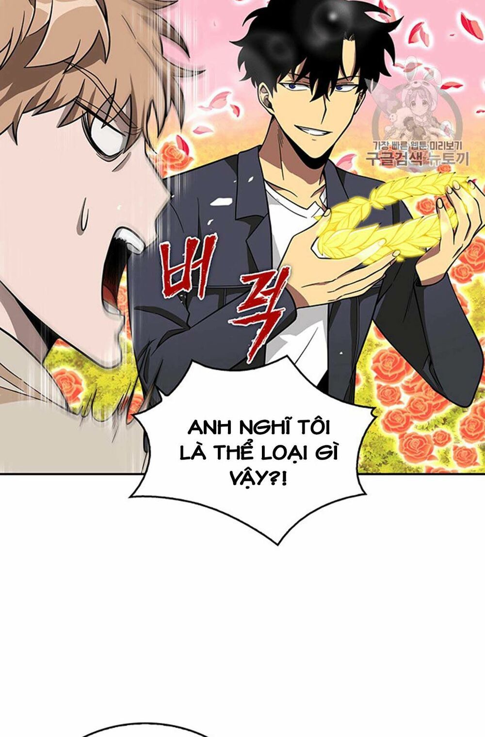 đọc truyện Vua Trộm Mộ Chương 83 ảnh 38 tại Thiên Thai Truyện