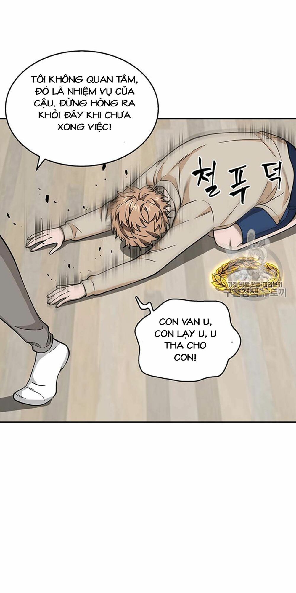 đọc truyện Vua Trộm Mộ Chương 83 ảnh 40 tại Thiên Thai Truyện