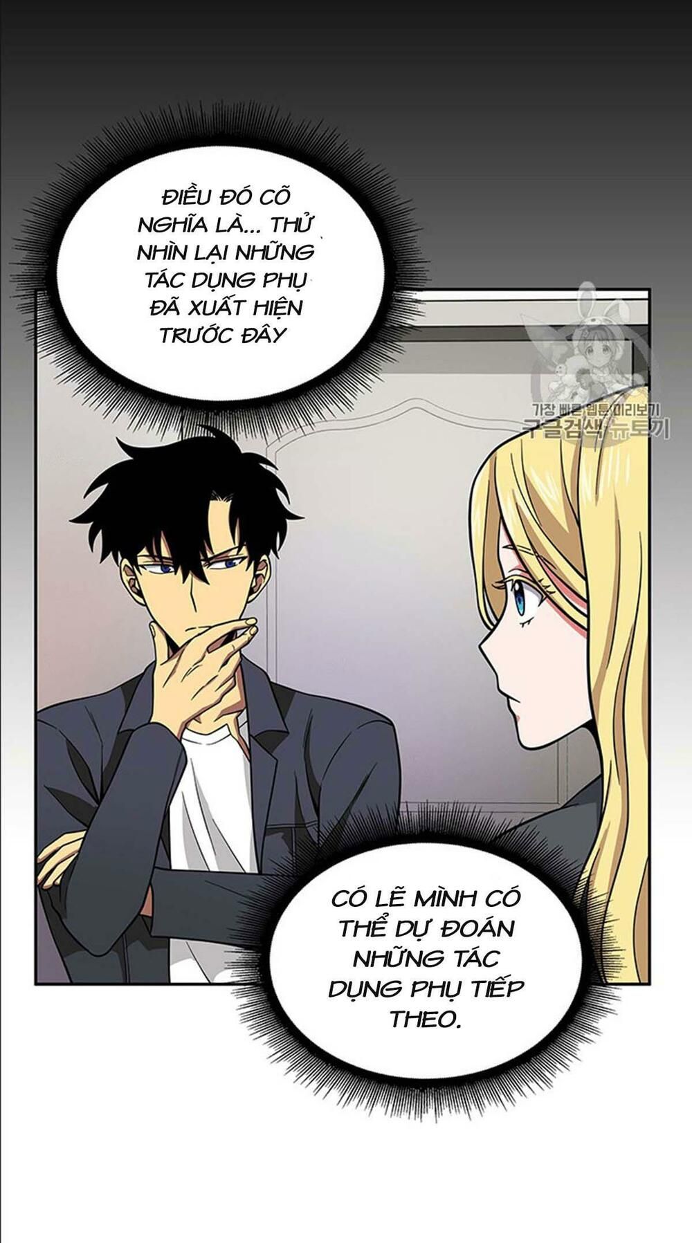 đọc truyện Vua Trộm Mộ Chương 83 ảnh 59 tại Thiên Thai Truyện