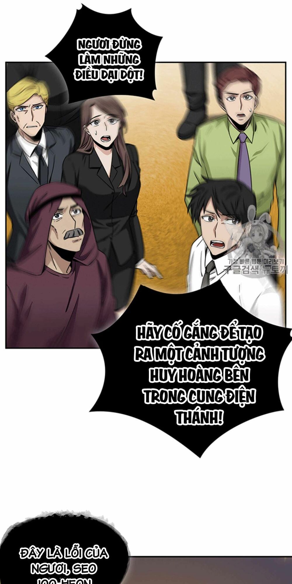 đọc truyện Vua Trộm Mộ Chương 84 ảnh 27 tại Thiên Thai Truyện