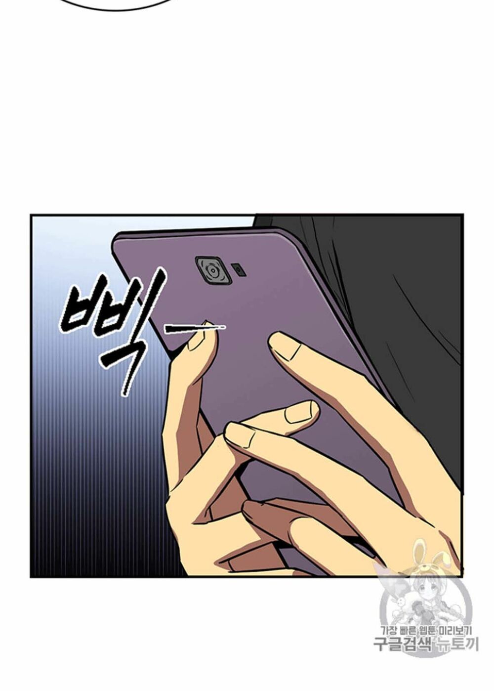 đọc truyện Vua Trộm Mộ Chương 84 ảnh 72 tại Thiên Thai Truyện