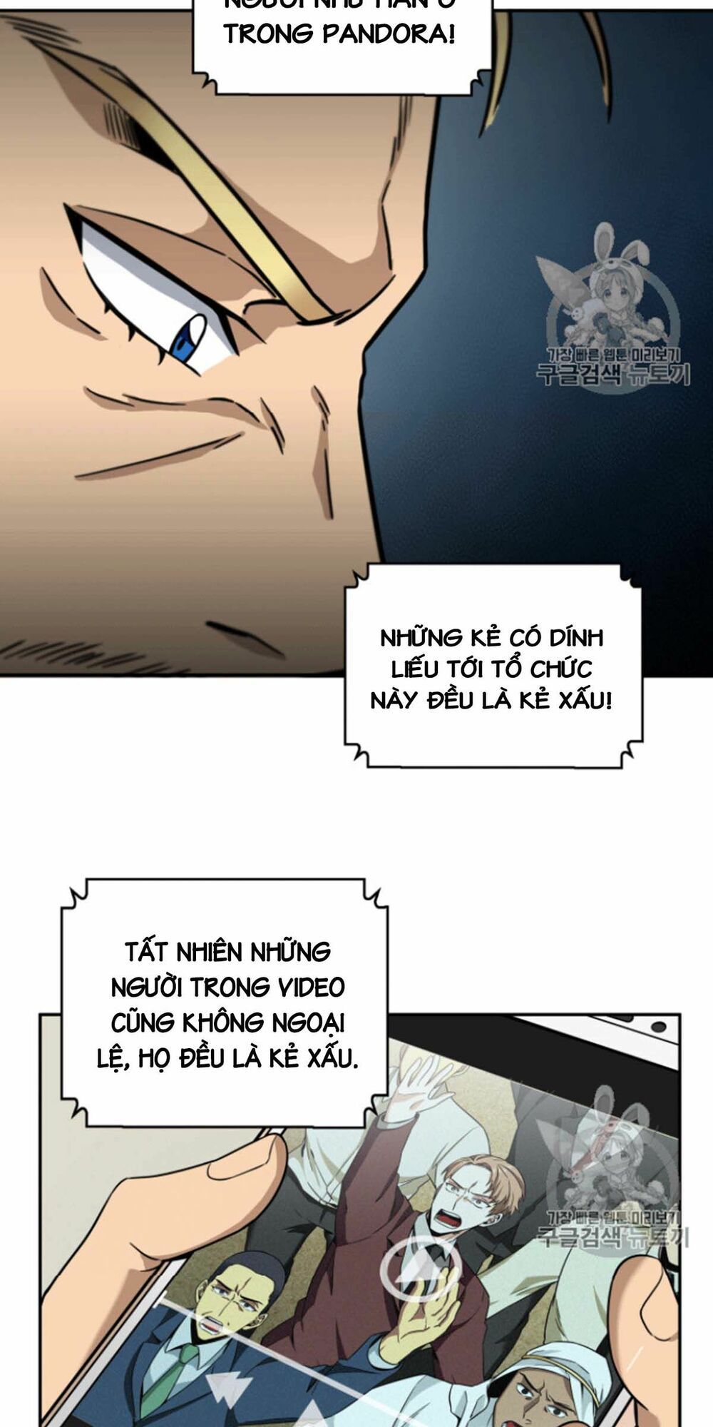 đọc truyện Vua Trộm Mộ Chương 85 ảnh 19 tại Thiên Thai Truyện