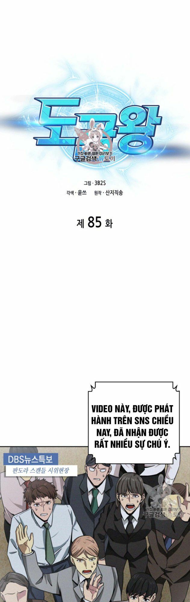 đọc truyện Vua Trộm Mộ Chương 85 ảnh 5 tại Thiên Thai Truyện
