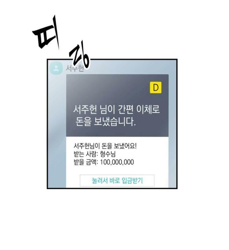 đọc truyện Vua Trộm Mộ Chương 85 ảnh 61 tại Thiên Thai Truyện