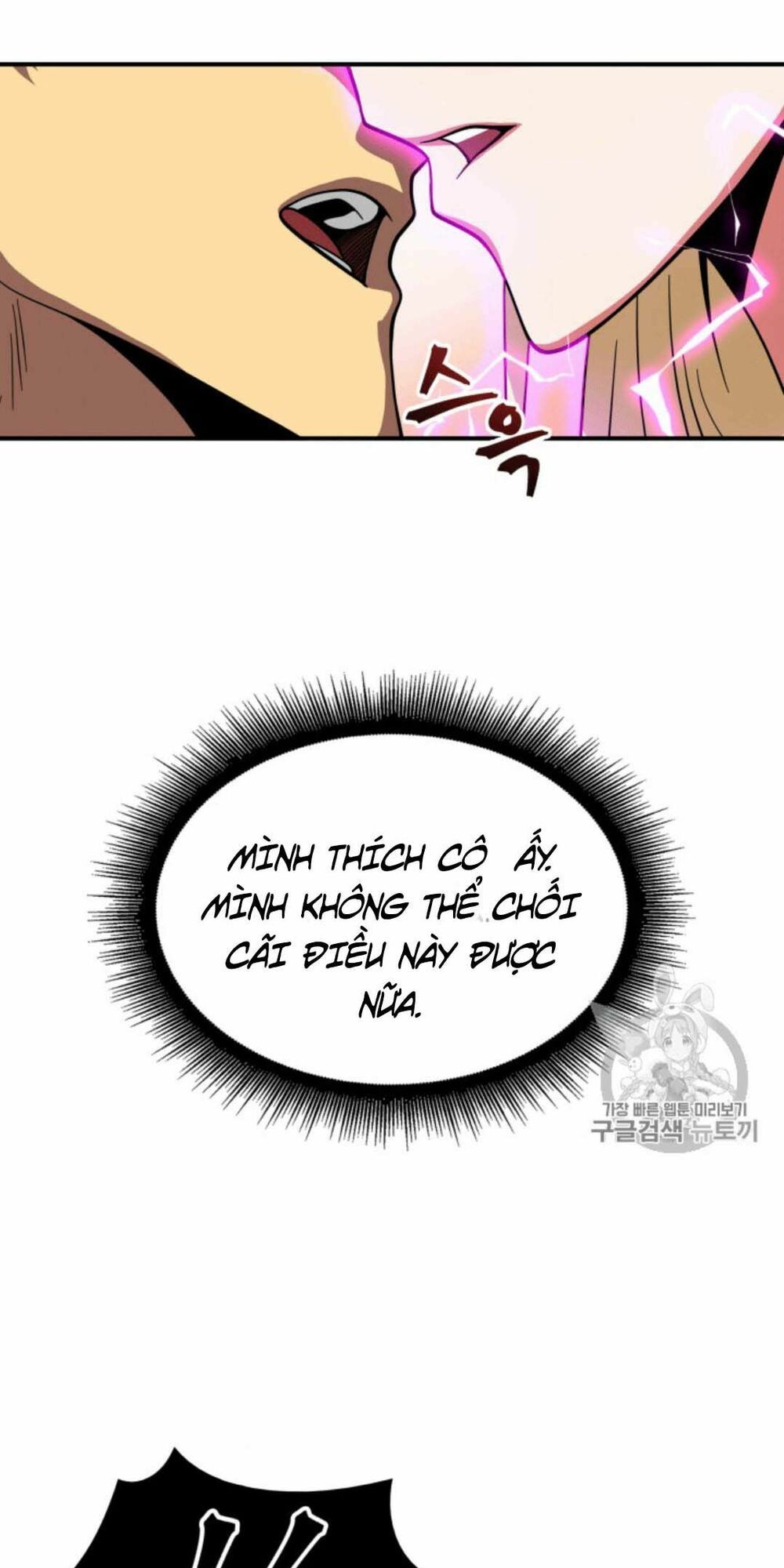 đọc truyện Vua Trộm Mộ Chương 86 ảnh 31 tại Thiên Thai Truyện