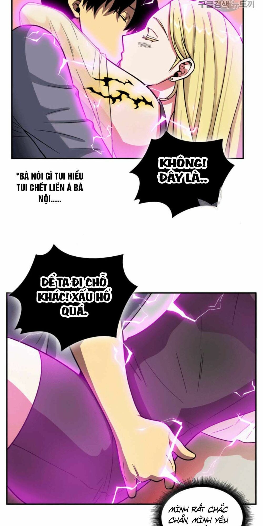 đọc truyện Vua Trộm Mộ Chương 86 ảnh 33 tại Thiên Thai Truyện