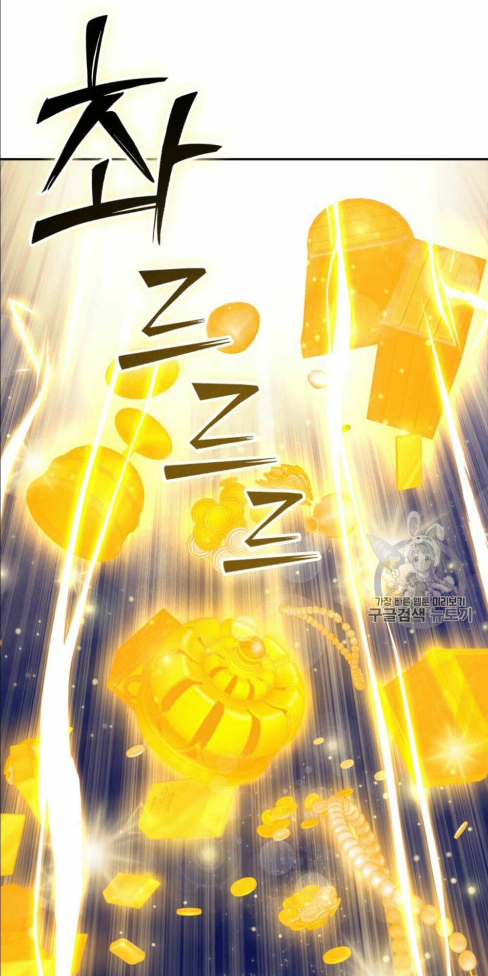 đọc truyện Vua Trộm Mộ Chương 86 ảnh 65 tại Thiên Thai Truyện