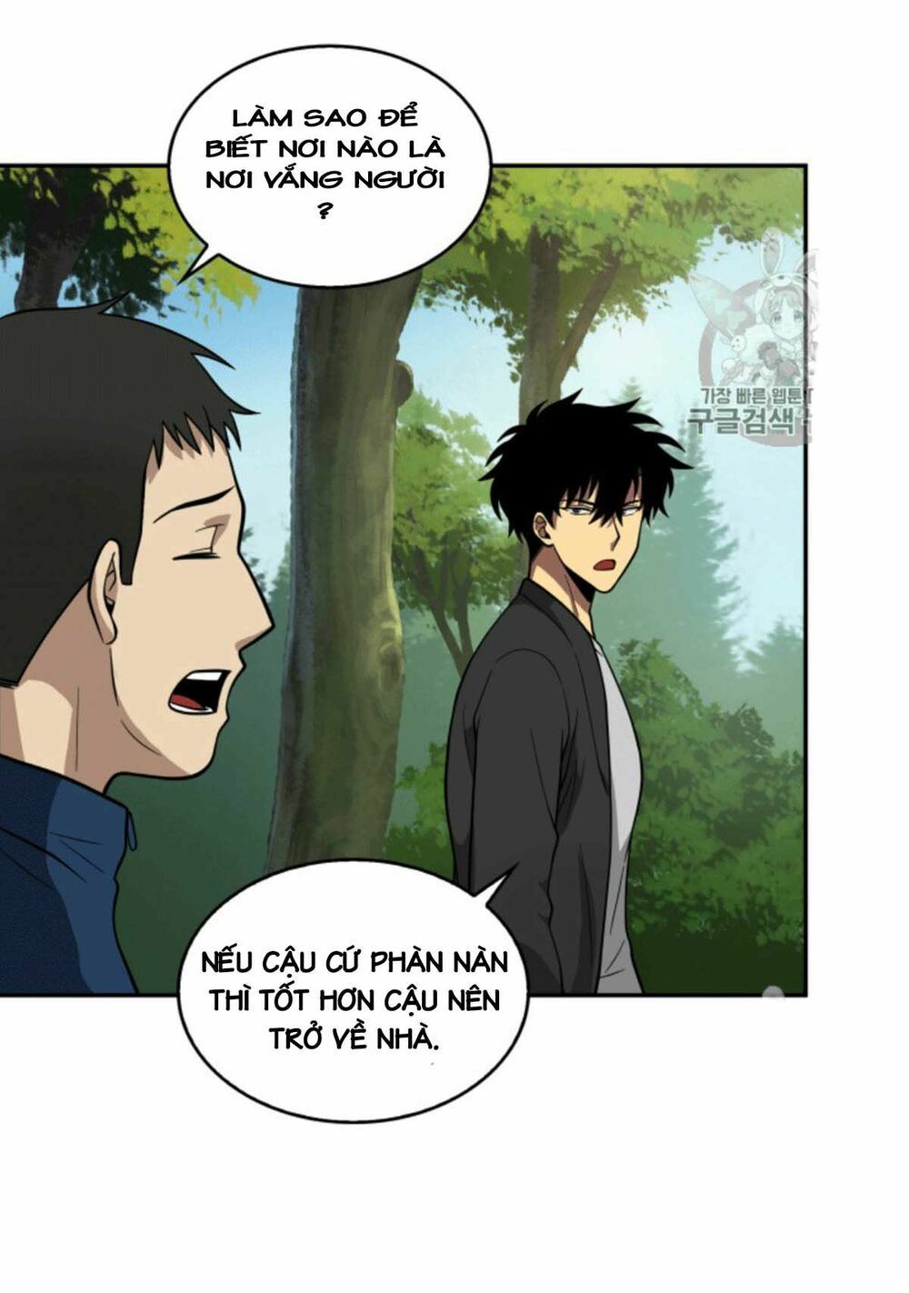 đọc truyện Vua Trộm Mộ Chương 86 ảnh 73 tại Thiên Thai Truyện