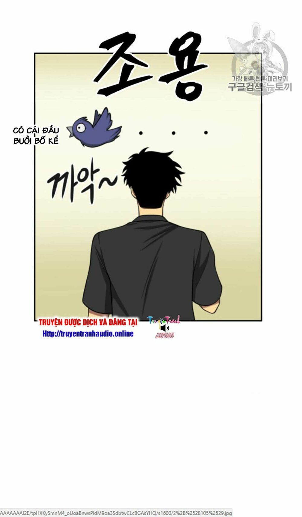 đọc truyện Vua Trộm Mộ Chương 88 ảnh 81 tại Thiên Thai Truyện