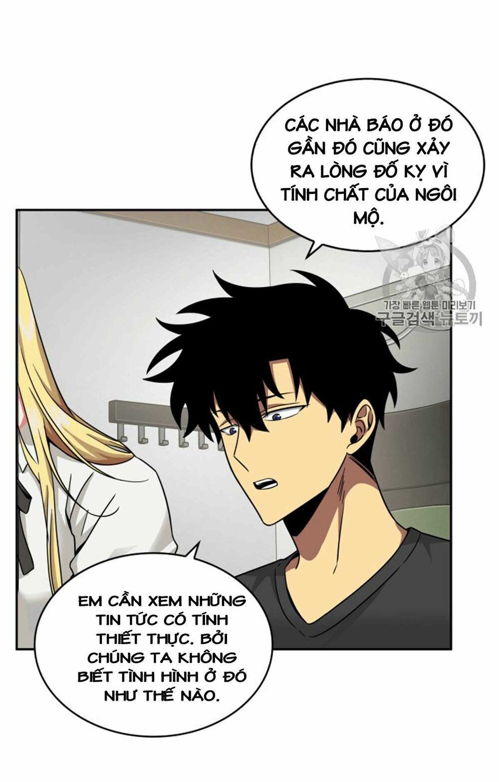 đọc truyện Vua Trộm Mộ Chương 89 ảnh 33 tại Thiên Thai Truyện