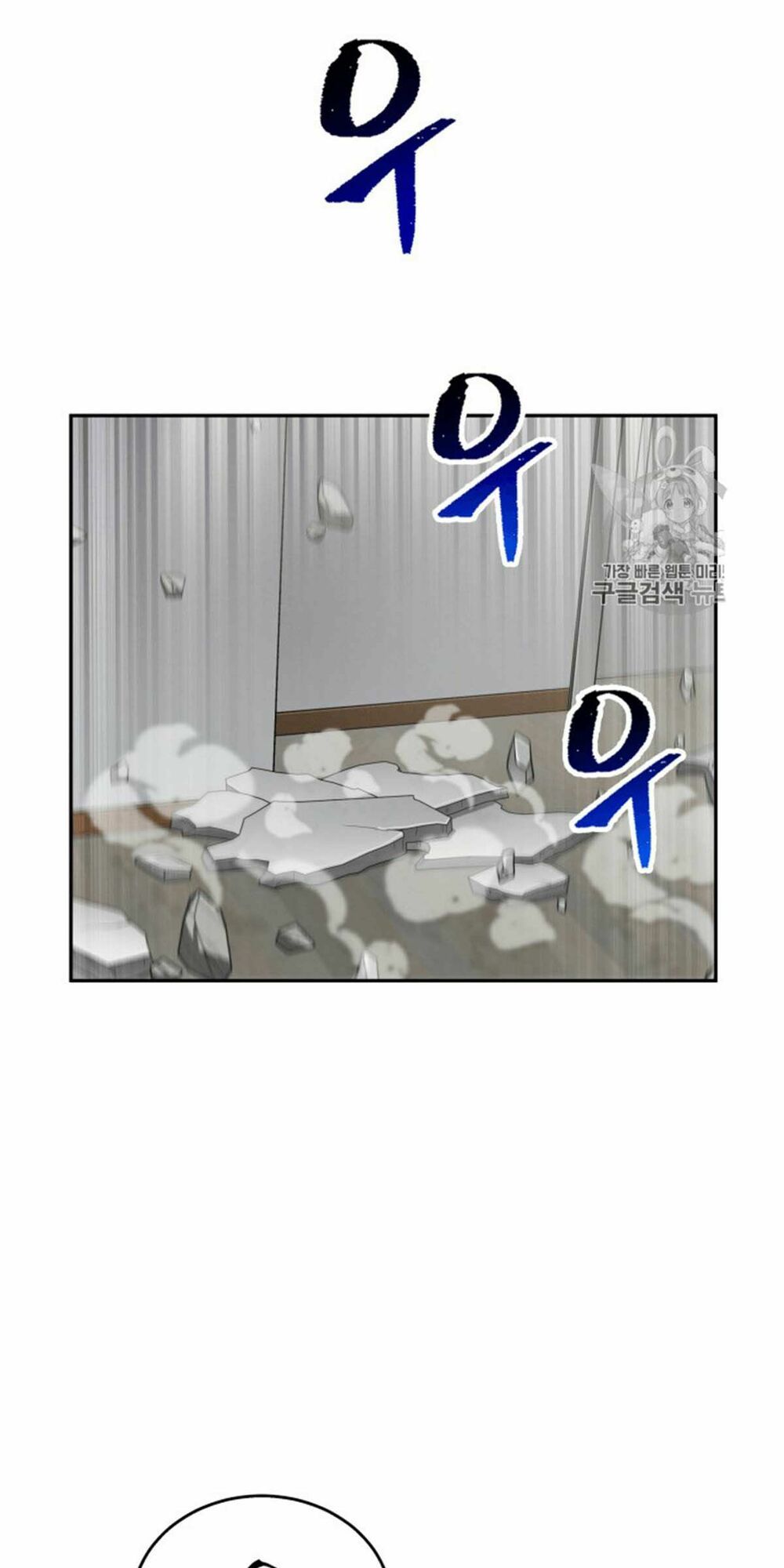 đọc truyện Vua Trộm Mộ Chương 89 ảnh 45 tại Thiên Thai Truyện