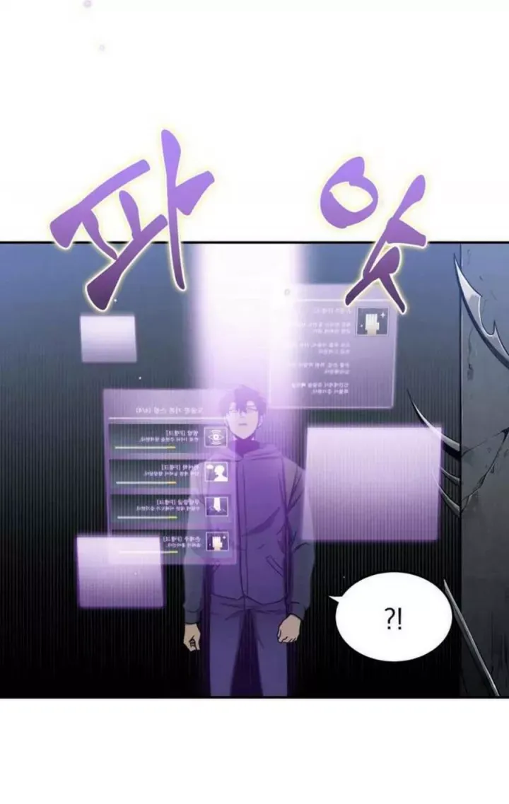 đọc truyện Vua Trộm Mộ Chương 9 ảnh 46 tại Thiên Thai Truyện