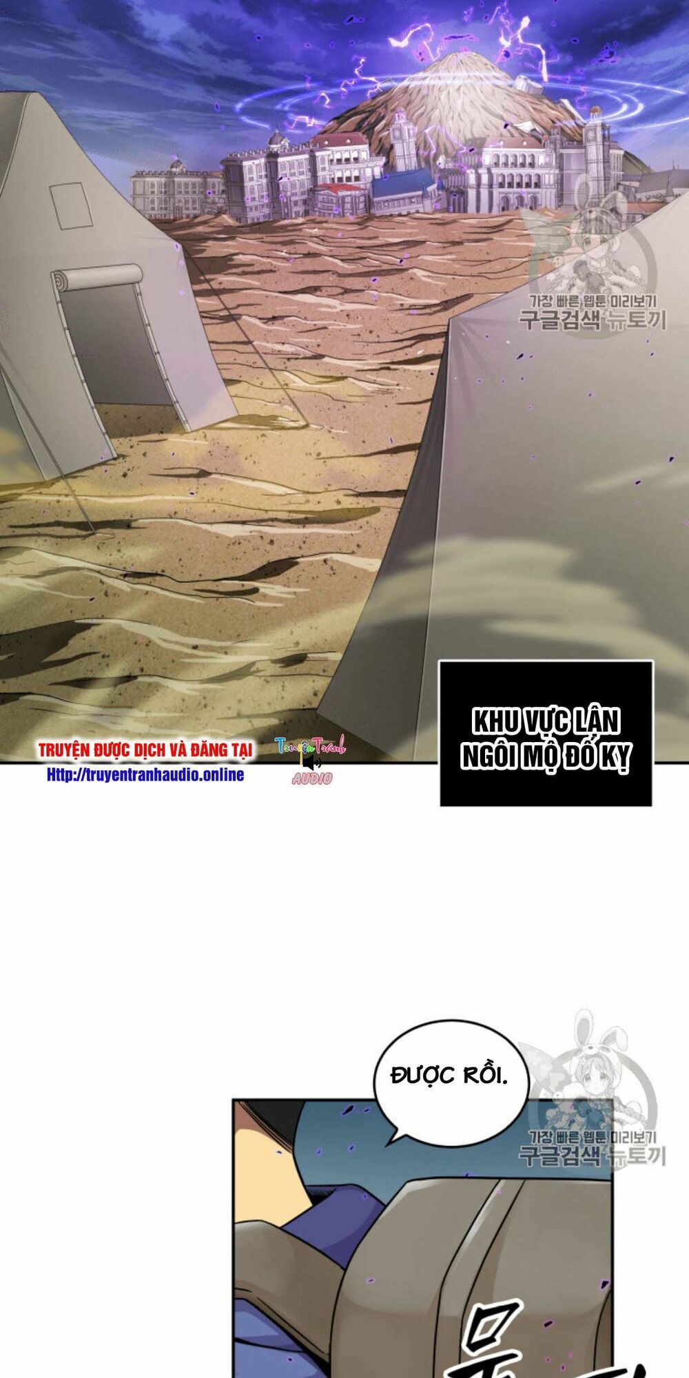 đọc truyện Vua Trộm Mộ Chương 91 ảnh 5 tại Thiên Thai Truyện