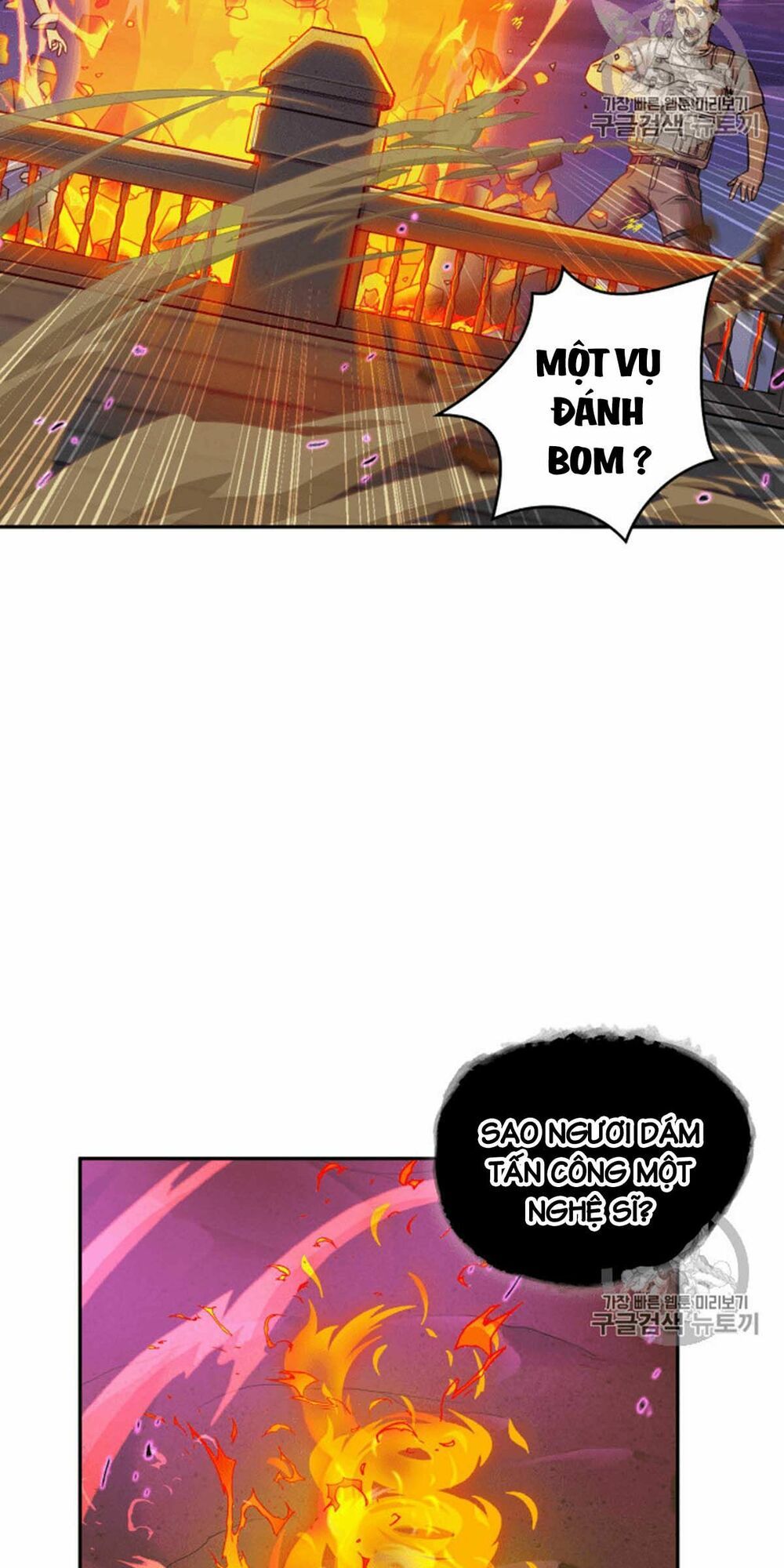 đọc truyện Vua Trộm Mộ Chương 91 ảnh 42 tại Thiên Thai Truyện