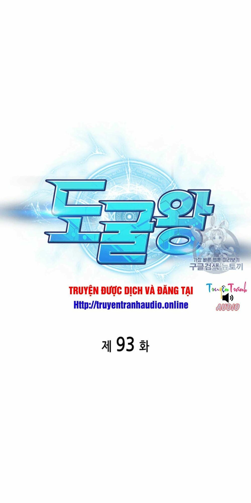 đọc truyện Vua Trộm Mộ Chương 93 ảnh 13 tại Thiên Thai Truyện