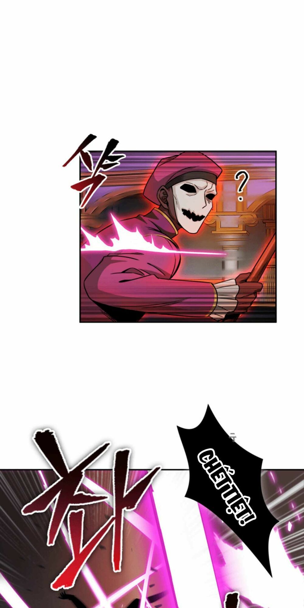 đọc truyện Vua Trộm Mộ Chương 93 ảnh 60 tại Thiên Thai Truyện