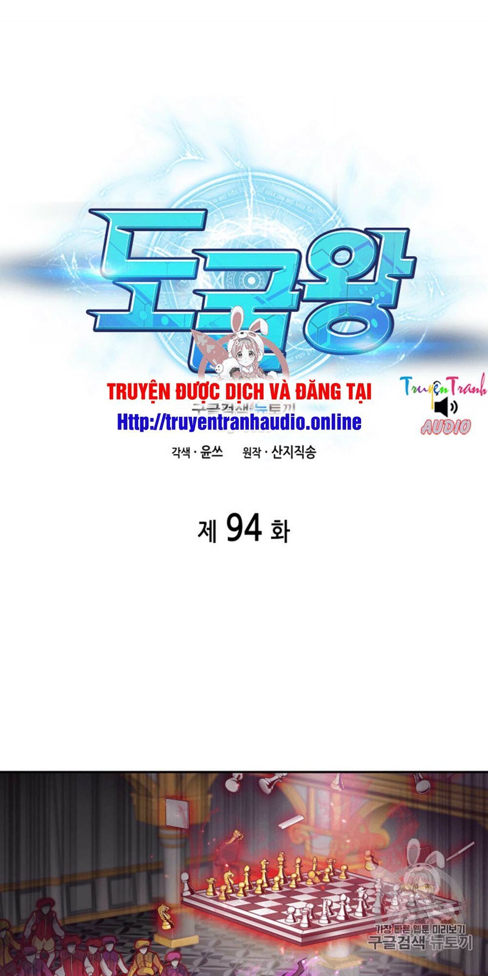 đọc truyện Vua Trộm Mộ Chương 94 ảnh 4 tại Thiên Thai Truyện