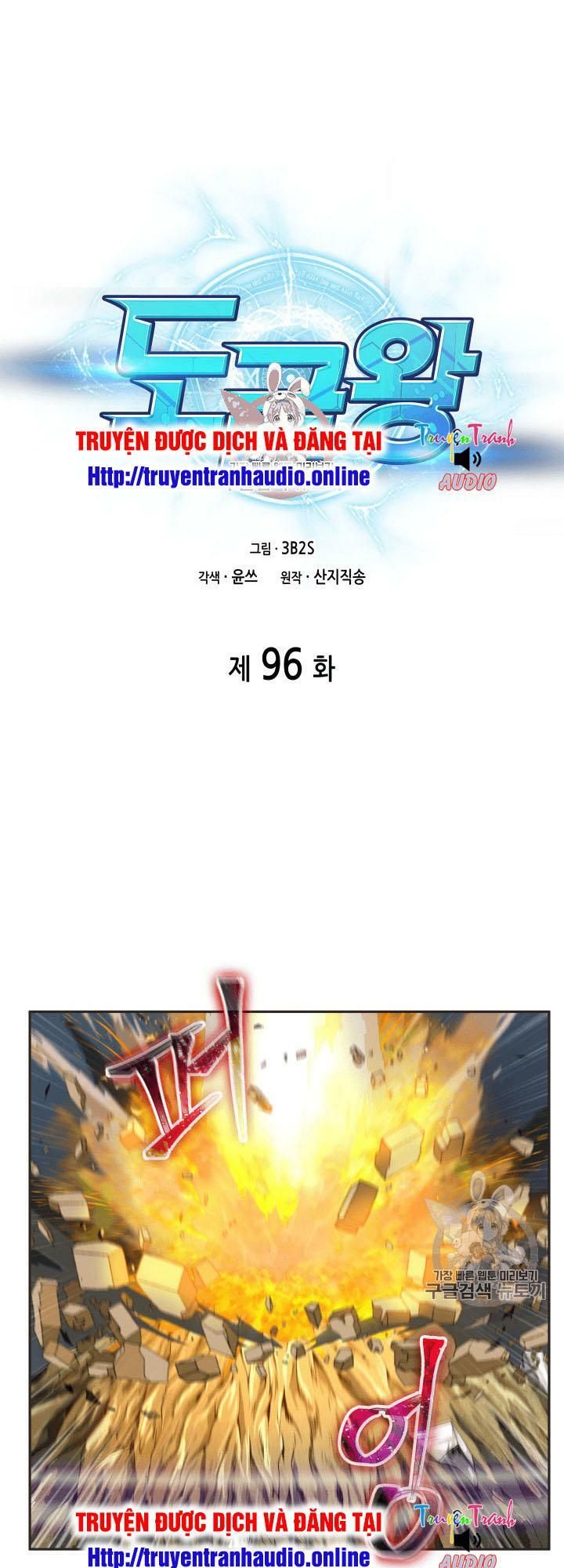 đọc truyện Vua Trộm Mộ Chương 96 ảnh 4 tại Thiên Thai Truyện