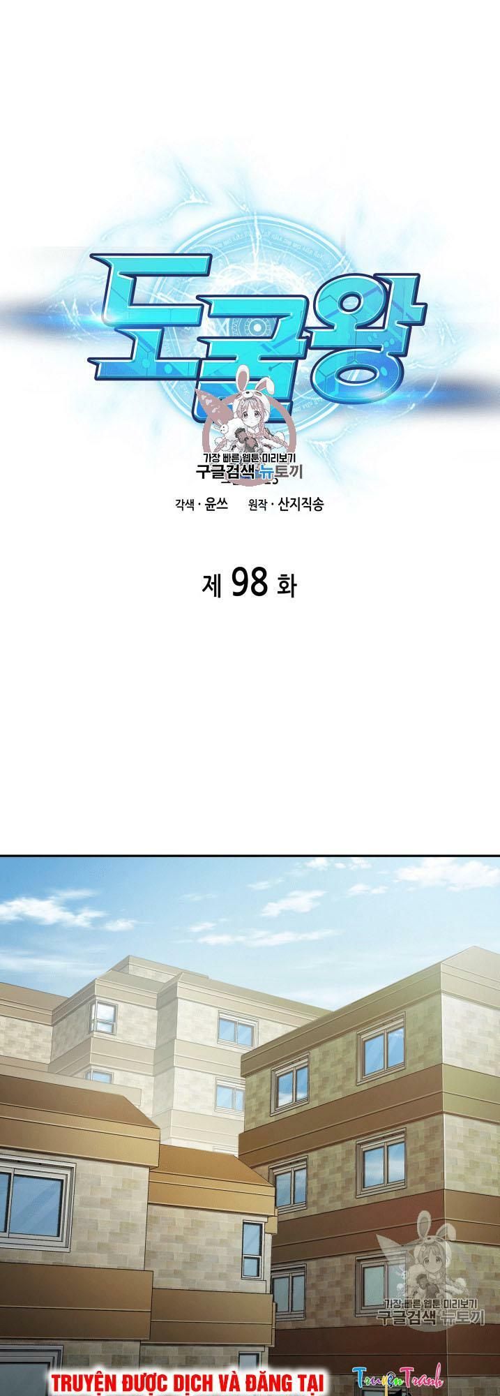 đọc truyện Vua Trộm Mộ Chương 98 ảnh 4 tại Thiên Thai Truyện