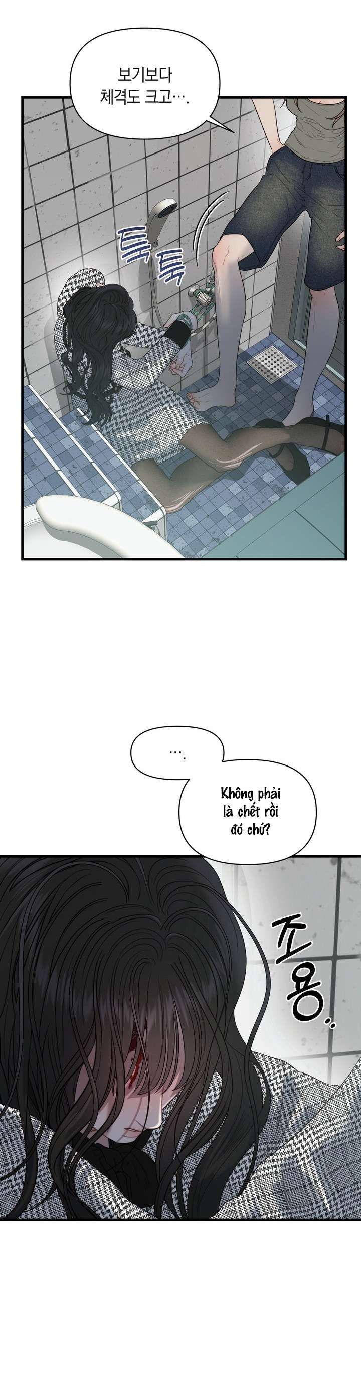 đọc truyện Vực Sâu Gỉ Sét Chương 1 ảnh 7 tại Thiên Thai Truyện