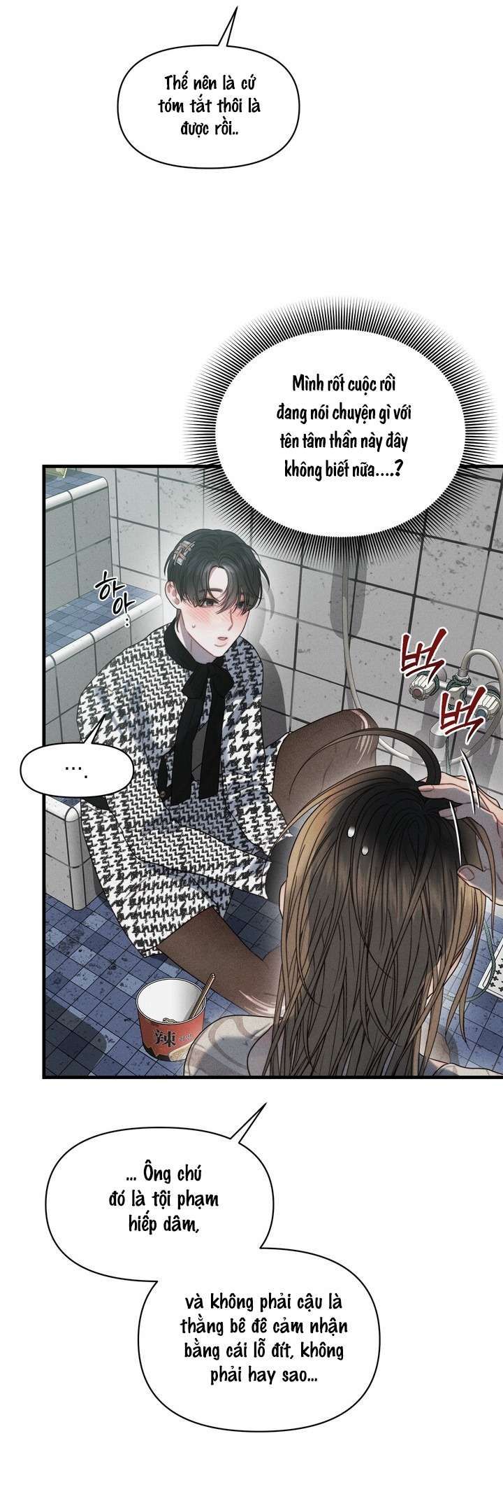 Vực Sâu Gỉ Sét Chương 2 page 40 - Giả Dược