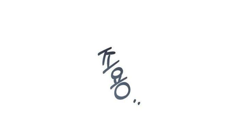 đọc truyện Vực Sâu Gỉ Sét Chương 8 ảnh 93 tại Thiên Thai Truyện